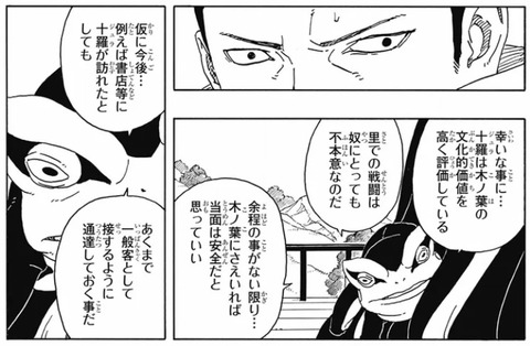 十羅