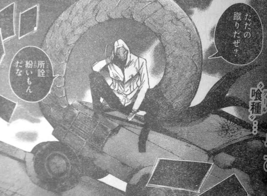 東京喰種 Re 6話ネタバレ オロチ先輩 強すぎワロタwwwwwww 最強ジャンプ放送局 東京喰種 Re 6話ネタバレ オロチ先輩 強すぎワロタwwwwwww 最強ジャンプ放送局