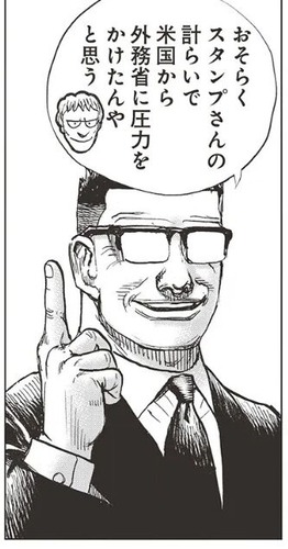 おとん