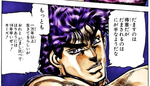 ジョセフ (3)
