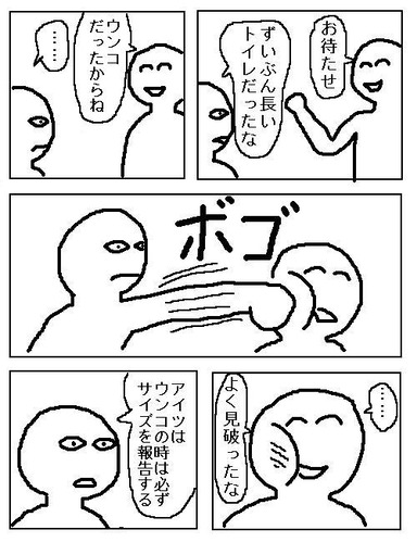 1741509268400