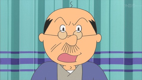 波平
