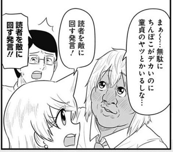 風間先輩