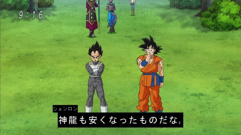 悲報 ドラゴンボール超 新シリーズの視聴率がヤバすぎるｗｗｗｗｗｗ 漫画まとめ うさちゃんねる