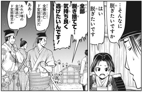 時行2-62