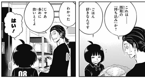 千佳