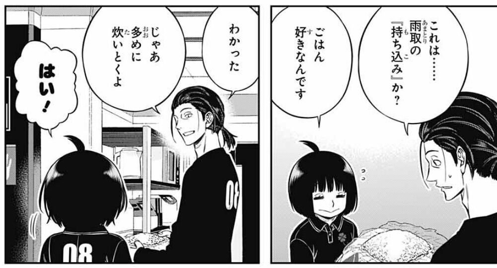 ワールドトリガー 211話感想 玉狛第二メンバー チームのお荷物になってしまう 最強ジャンプ放送局 ワールドトリガー 211話感想 玉狛第二メンバー チームのお荷物になってしまう 最強ジャンプ放送局