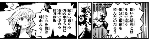 ゼノブレード