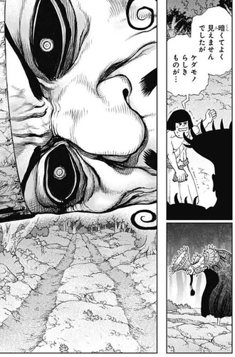 宰相