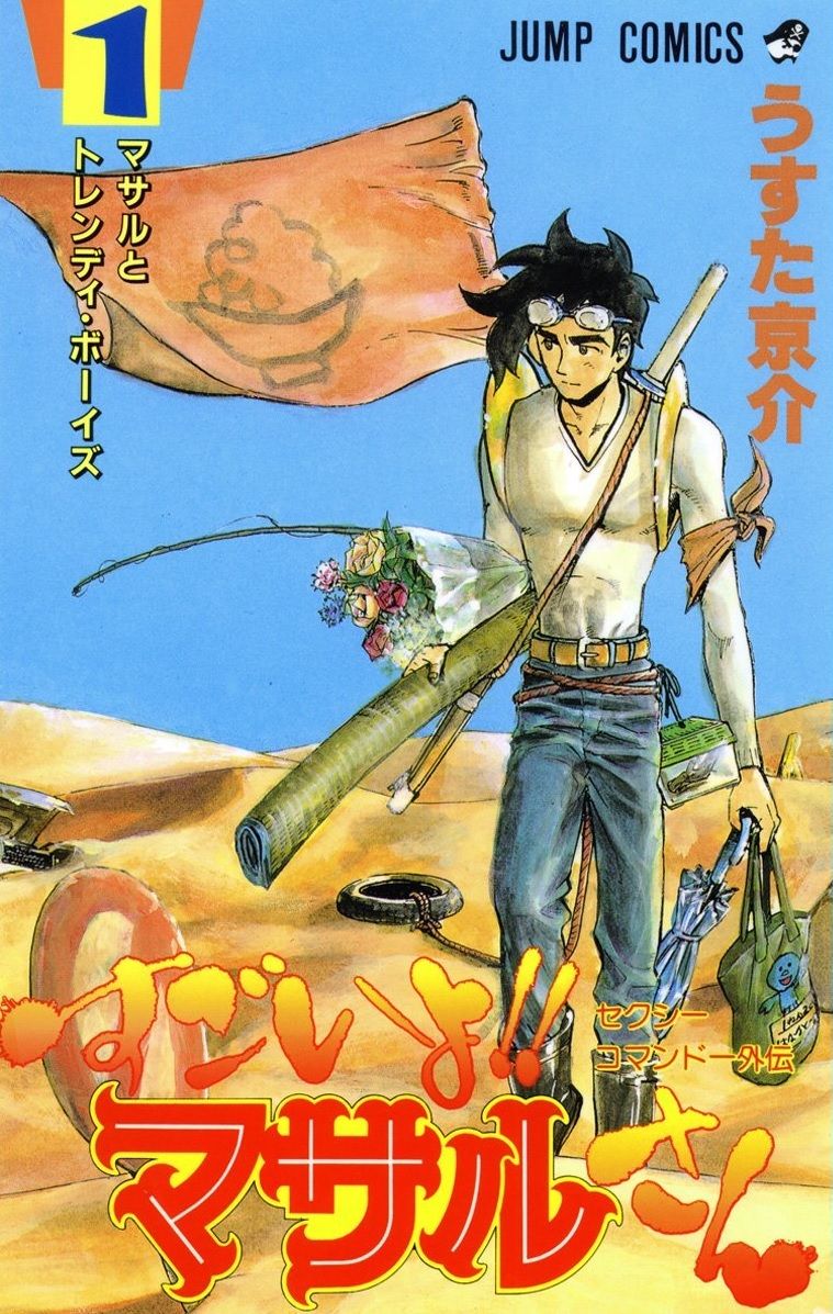 マジキチな 少年ジャンプ 漫画で打線組んだｗｗｗｗｗｗｗ 最強ジャンプ放送局