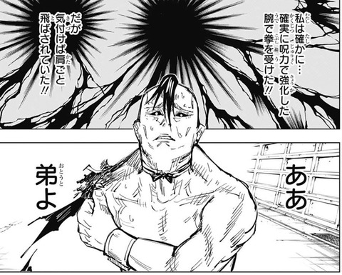 九相図