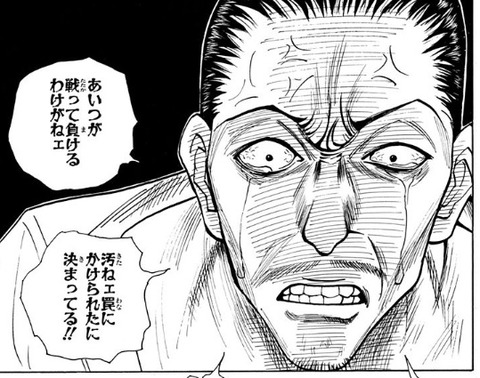 ノブナガ (5)