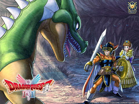 「ドラゴンクエスト1」のローラ姫とかいう、子作り大好きウーマンｗｗｗｗ