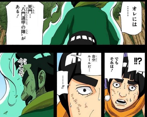 マイトダイ