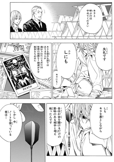 ニア