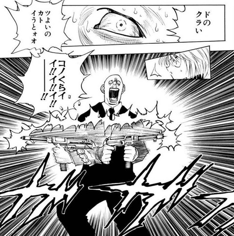 モブ