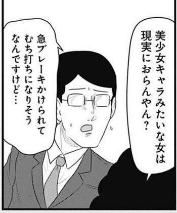 山田