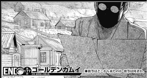 長谷川
