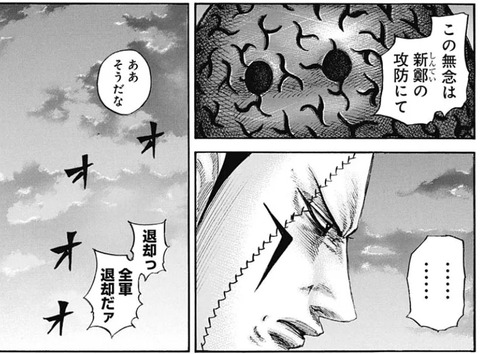 ヨコヨコ