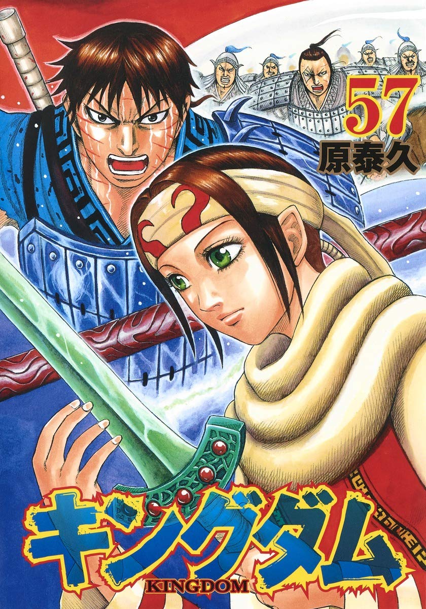 キングダム 639話感想 李牧 とうとう公開斬首の刑に処される 最強ジャンプ放送局 キングダム 639話感想 李牧 とうとう公開斬首の刑に処される 最強ジャンプ放送局