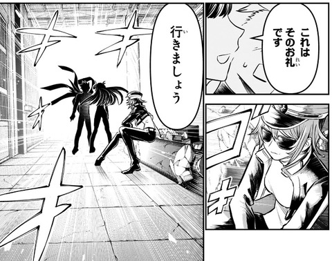 学郎