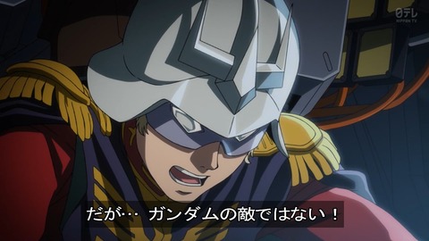 【機動戦士ガンダム】迷いを捨てたシャア＞＞＞＞ジークアクスシャア＞1stアムロ≧CCAアムロ