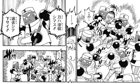 ノブナガ-399