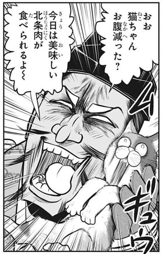 岩松