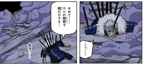 二代目