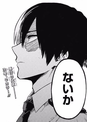 僕のヒーローアカデミア 113話ネタバレ デク 仮免試験合格 なお 画像 最強ジャンプ放送局 僕のヒーローアカデミア 113話ネタバレ デク 仮免試験合格 なお 画像 最強ジャンプ放送局