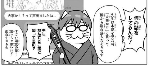 矢吹-189