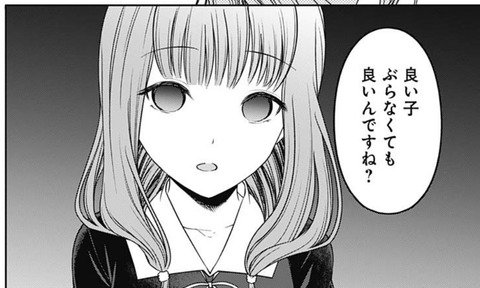 ミコ2