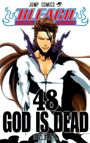 【BLEACH】藍染惣右介って、霊圧の割に火力があんまりないから催眠系斬魄刀の限界を感じる・・・