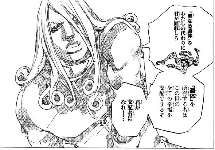ジョジョ7部 の最後のdio戦って 当時どんな評判だったん ネット ジョニィって本名ジョナサンやのになんでジョニィって呼ばれとったんかずっと疑問やわ 画族 ジョジョ7部 の最後のdio戦って 当時どんな評判だったん ネット ジョニィって本名ジョナサンやのになんでジョニィって呼ばれとったんかずっと疑問やわ 画族