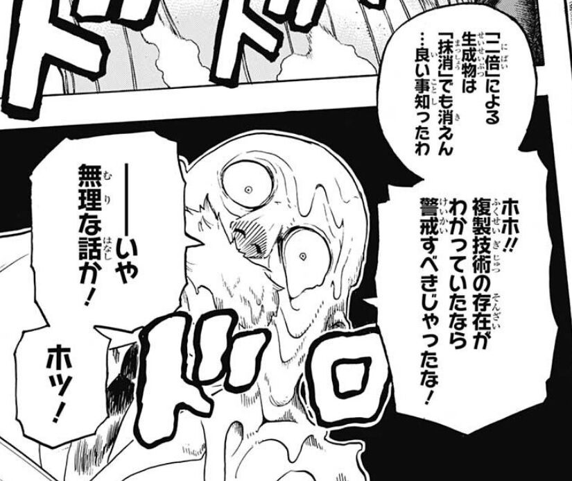 僕のヒーローアカデミア 260話感想 ラビットヒーロー ミルコ 強くてカッコ良すぎｗ 画族