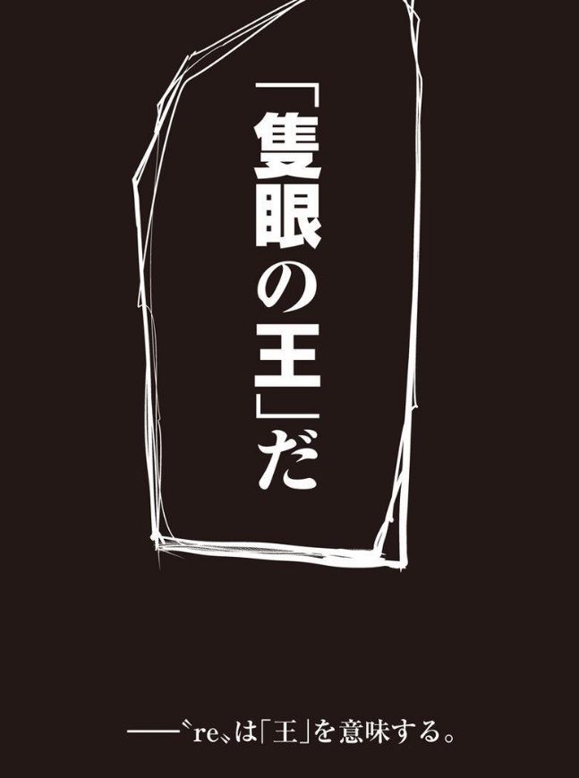 東京喰種 Re 143話感想 カネキvs什造 衝撃すぎる結末が待っていた 最強ジャンプ放送局 東京喰種 Re 143話感想 カネキvs什造 衝撃すぎる結末が待っていた 最強ジャンプ放送局