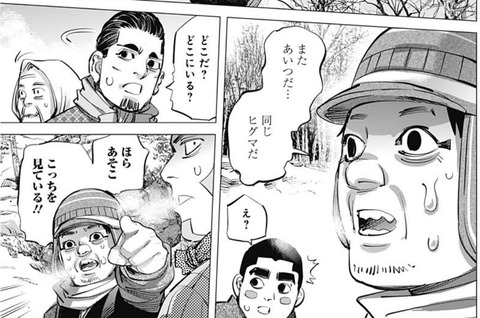 平太2