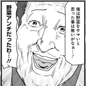 タツ兄