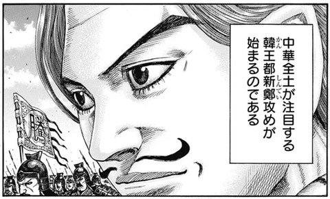 騰
