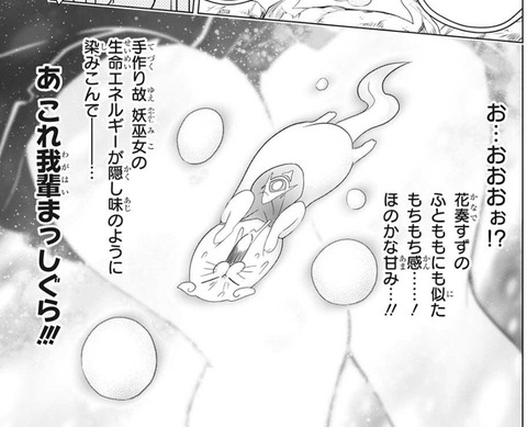 シロガネ