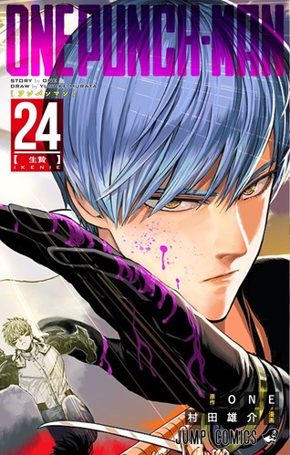 「ワンパンマン」のビュウト(アマイマスク)という、最高のヒーローｗｗｗｗ