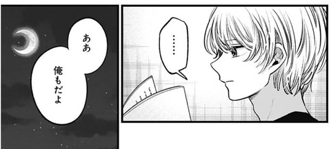 アクア