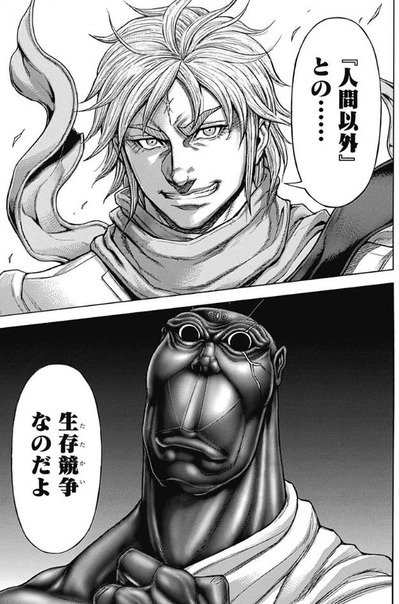 テラフォーマーズ41話感想 祝 連載再開 人間vsゴキブリ 最終戦争始まる 漫画まとめ うさちゃんねる テラフォーマーズ41話感想 祝 連載再開 人間vsゴキブリ 最終戦争始まる 漫画まとめ うさちゃんねる