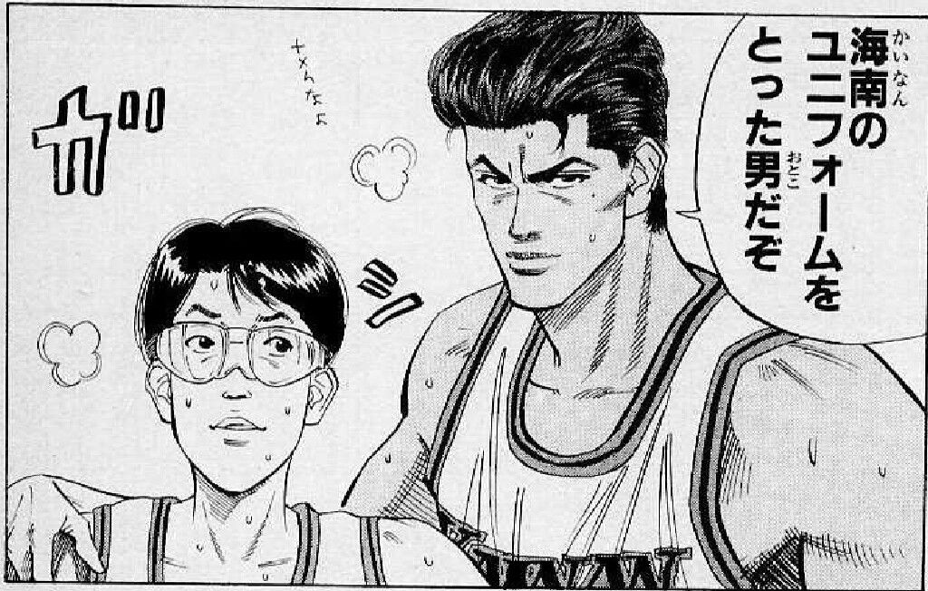 ドリブルこそチビの生きる道なんだよ chichipui（ちちぷい）AIイラスト専用の投稿＆生成サイト