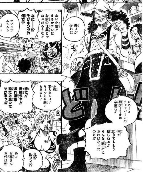 ワンピース 今のナミ 6600万 って アーロン 00万 に勝てるの 最強ジャンプ放送局 ワンピース 今のナミ 6600万 って アーロン 00万 に勝てるの 最強ジャンプ放送局