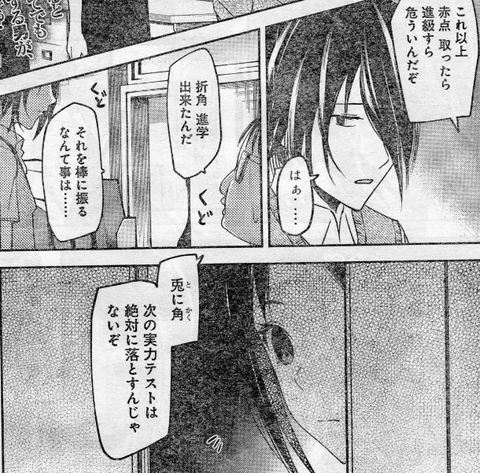 kaguya036 (1)
