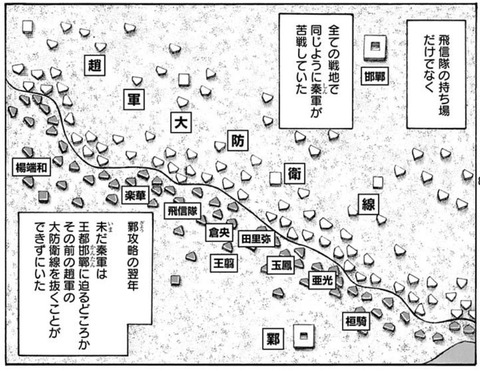 趙2