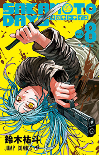 sakamoto008
