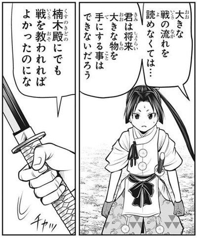 楠木
