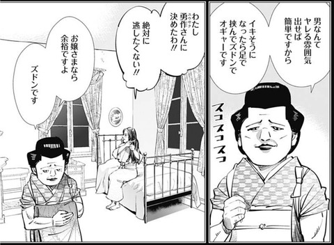 花枝子